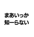 ▼人生に必要なメンタル（個別スタンプ：17）