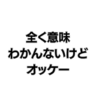 ▼人生に必要なメンタル（個別スタンプ：18）