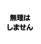 ▼人生に必要なメンタル（個別スタンプ：21）