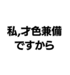 ▼人生に必要なメンタル（個別スタンプ：22）