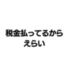 ▼人生に必要なメンタル（個別スタンプ：27）