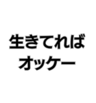 ▼人生に必要なメンタル（個別スタンプ：29）