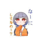 今何してるの？ゆうひちゃん！（個別スタンプ：15）