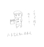 Fさんの愉快なメモ帳（個別スタンプ：8）