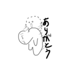 うざっ。！（個別スタンプ：1）
