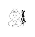 うざっ。！（個別スタンプ：4）