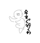 うざっ。！（個別スタンプ：6）
