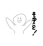 うざっ。！（個別スタンプ：8）