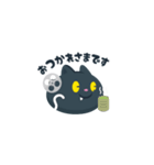 こねこフィルム公式キャラクター「黒猫」（個別スタンプ：4）