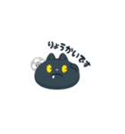 こねこフィルム公式キャラクター「黒猫」（個別スタンプ：15）