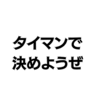 ◾️ヤンキー専用（個別スタンプ：6）