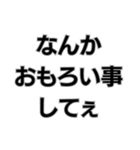 ◾️ヤンキー専用（個別スタンプ：8）