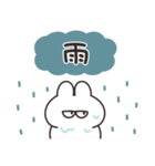 雨の日のうさちゃん（個別スタンプ：1）