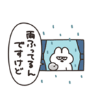 雨の日のうさちゃん（個別スタンプ：2）