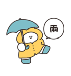 雨の日のうさちゃん（個別スタンプ：4）