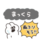 雨の日のうさちゃん（個別スタンプ：13）