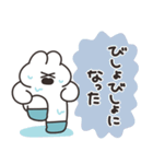 雨の日のうさちゃん（個別スタンプ：16）