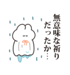 雨の日のうさちゃん（個別スタンプ：27）