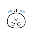 動くアザラシ（文字付き）（個別スタンプ：10）