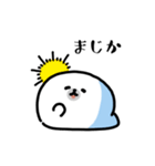 動くアザラシ（文字付き）（個別スタンプ：23）