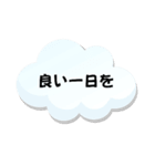 花束猫♡組み合わせスタンプ（個別スタンプ：35）