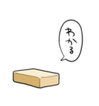 しゃべるバター（個別スタンプ：1）