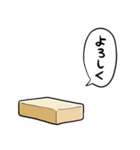 しゃべるバター（個別スタンプ：9）