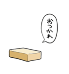 しゃべるバター（個別スタンプ：10）