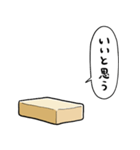 しゃべるバター（個別スタンプ：14）