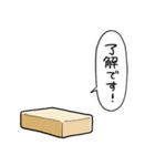 しゃべるバター（個別スタンプ：20）