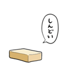 しゃべるバター（個別スタンプ：23）