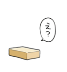 しゃべるバター（個別スタンプ：25）