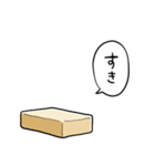 しゃべるバター（個別スタンプ：26）