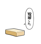 しゃべるバター（個別スタンプ：28）