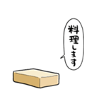 しゃべるバター（個別スタンプ：31）