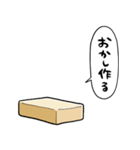 しゃべるバター（個別スタンプ：32）