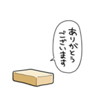 しゃべるバター（個別スタンプ：33）