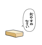 しゃべるバター（個別スタンプ：35）