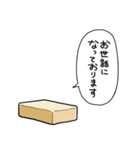 しゃべるバター（個別スタンプ：37）