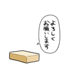 しゃべるバター（個別スタンプ：40）