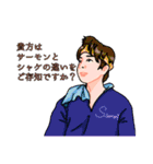 サモント教・布教スタンプ（個別スタンプ：1）