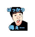 サモント教・布教スタンプ（個別スタンプ：3）