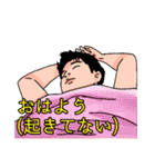 サモント教・布教スタンプ（個別スタンプ：6）