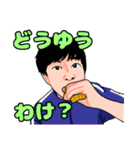 サモント教・布教スタンプ（個別スタンプ：8）