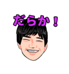 サモント教・布教スタンプ（個別スタンプ：11）