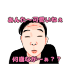 サモント教・布教スタンプ（個別スタンプ：16）