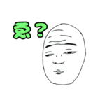 サモント教・布教スタンプ（個別スタンプ：17）