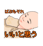 サモント教・布教スタンプ（個別スタンプ：19）
