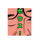 サモント教・布教スタンプ（個別スタンプ：26）