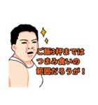 サモント教・布教スタンプ（個別スタンプ：31）